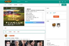 破解网整站数据Thinkphp+layui版源码