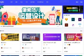 Uigreat v1.5.1,WordPress响应式网站平扁设计风格blog自媒体平台主题风格