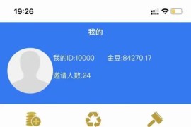 哪吒喂养召唤游记投资c2c源码- 宠物养成类社交游戏源码