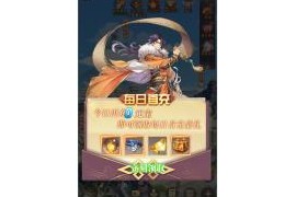 卡牌回合手游【三国之神魔幻想】最新整理Linux手工服务端+CDK授权后台