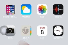 Android变成iPhone 12Pro,iPhone Xs和iOS