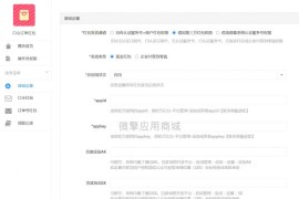 口令订单红包V1.1.3公众号源码，增加关注多久后才能使用口令与领取红包功能