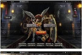 战神引擎传奇手游【鸿蒙冰雪单职业免授权版】最新整理Win半手工服务端+充值后台