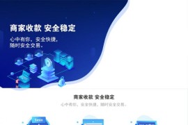 转卡系统/卡转卡系统/支付宝转卡系统/app自动回调