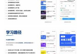 知识付费系统源码（pc+小程序+h5+app）前端后台完整源码