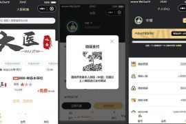 新梦想贩卖机2.0.4小程序源码_超快引流实现资源变现