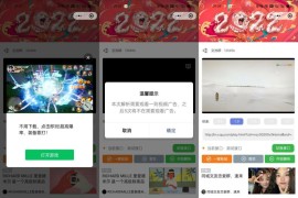 简易影视小程序v1.0.1版本新增过审功能