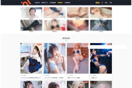 写真图片写真图集网站源码 WordPress主题