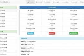 OSU自动下单代刷源码-内带7套模板