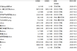 2021直播源码加搭建教程详细运营级别版三端互通 pc+安卓+ios三端源码下载