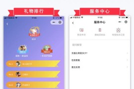 微擎小程序 榆落微时光V1.0.39 小程序前端+后端