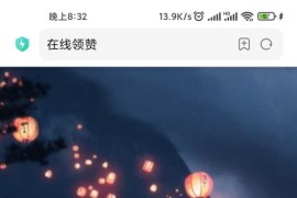 每日领取说说赞访客名片赞网页源码