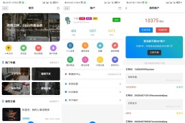 【APP源码】基于Typoche博客程序开发的博客社区资讯APP源码