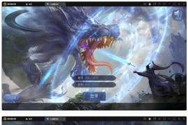 仙侠手游【九剑魔龙传】最新整理Linux手工服务端+二区+GM物品后台+运营后台