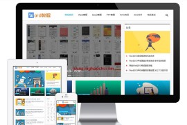 响应式WORD教程资讯网站模板 易优CMS|资讯类企业