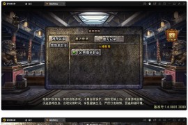 战神引擎传奇手游【杀神恶魔单职业游龙庆帝切割版[白猪2.0]】最新整理特色Win半手工服务端+充值后台+安卓苹果双端