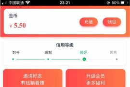 最新2021运营级抖音点赞完整源码 带自动自机器人无需要审核自动挂机到账/增加抽奖