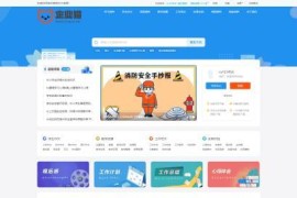 2025帝国cms7.5文库范文自动生成word文档/文章付费下载内容付费复制