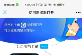 非接口域名防红防白短链接生成QQ微信防红链接生成源码