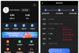 价值1500的全新UI众人帮任务帮PHP源码 悬赏任务抖音快手头条点赞源码 带三级分销可封小程序