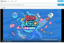 【html影视解析源码】多接口VIP在线解析网站+单解析功能+直接上传即可使用