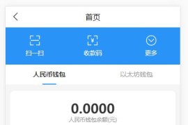 基金定投源码-理财程序/数字币货币理财/投资理财源码