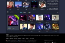 仿清风DJ舞曲网V4.1+CSCMS音乐网站源码