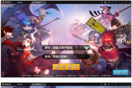 封神题材闯关手游【少年封神榜】Linux手工服务端+GM授权后台+运营后台+安卓苹果双端