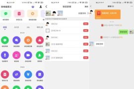 微商截图王APP实用又简单的微商作图工具修改永久会员