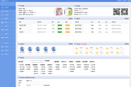 S-CMS电子商城系统(含小程序) v5.0 bulid20210329