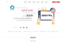 2022企业发卡网源码搭建可用