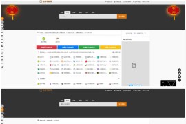 PHP二开美化版站长技术导航网站源码