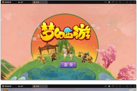 MT3换皮梦幻【云顶西游2】最新整理Linux手工服务端+GM后台+安卓苹果双端+全套源码