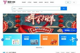  商擎设计素材下载系统(含小程序) v1.1 build20211230