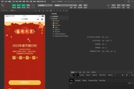 2023兔年新年春节倒计时微信小程序源码