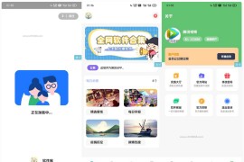 【iappv3源码】简库软件库工具箱综合源码