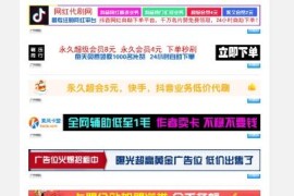 PHP广告横幅logo图标在线制作网站源码