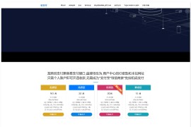 价值5000的三网免挂码付出系统-小我免签付出系统-当面付付出-撑持代办署理轮询收款个码免签