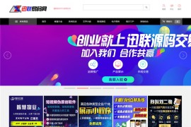 虚拟资源素材商品交易平台网站源码