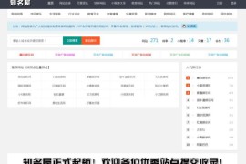 全新自适应导航网模板 导航网系统源码 网址导航系统源码 网址目录网系统源码