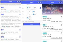 多功能起名查重工具微信小程序源码