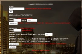 PHP泛目录生成源码 可生成新闻页面和关键词页面 带使用方法视频教程