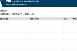 流量卡官网源码多功能集成式源码