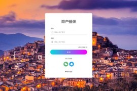 个人免签码支付源码+监控APP【站长亲测】