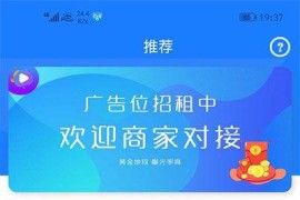 新视界V7聚合影视系统源码开源 Tp内核后台 带安装说明