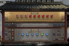 鬼谷八荒v0.8.1057 （2021年3月27日更新最新版）