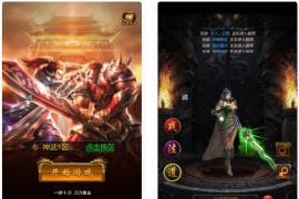 三网H5游戏【神武雷霆高爆修复版】最新整理Linux手工服务端+授权后台