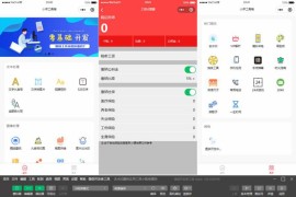 小伊工具箱小程序源码/趣味工具微信小程序源码
