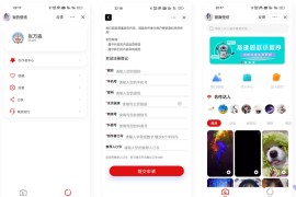 抖音取图表情包小程序全套系统源码+完整管理后台+创作者入驻平台