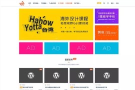 WordPress 主题 Modown v8.1.2 主题破解开源+Erphpdown13.32+团购+自助广告